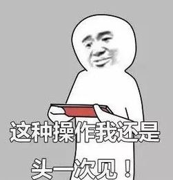  萌娃挠头表情包小孩挠头表情包