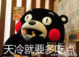  冷空气携雨来袭一言不合就涮火锅