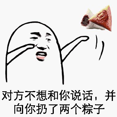  爸爸,你会包粽子吗