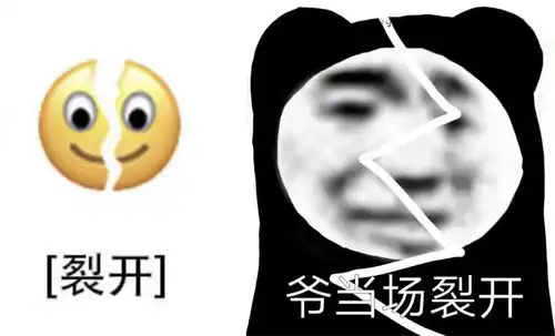  微信表情上新啦