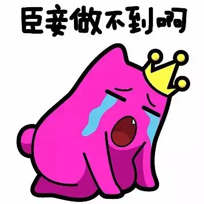 我的天呐表情包简笔画猫