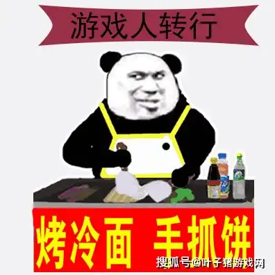 成绩100分表情包摆摊