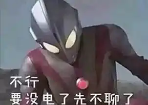 惊恐表情包图片大全新图