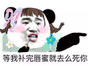  抖音热门斗图表情包分享