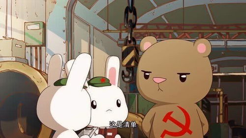  兔子搞生产有些不满,大熊就开始指导兔子