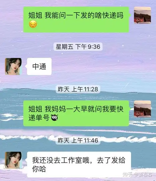 抖音表情包引起的微信诈骗挂出来希望大家提高警惕 抖音表情包引起的微信诈骗挂出来希望大家提高警惕