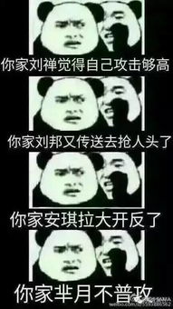  王者荣耀斗图表情包第八期你家小乔带狂暴