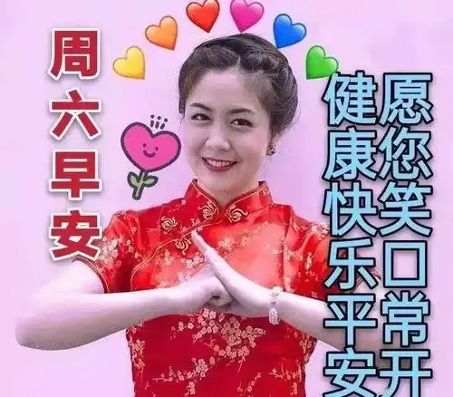  不用打字就可以聊天的图片