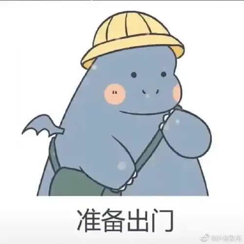  泸州热热热