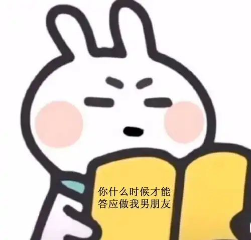 表情包原图有什么用抖音