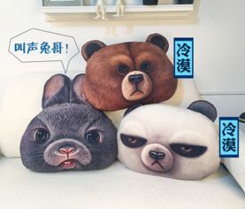  车家汇chejiahui车家汇汽车头枕抱枕竹炭包3d立体可妮兔兔子图案靠枕除异味hl006途虎养车