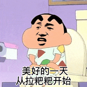  热门沙雕表情包时代变了朋友