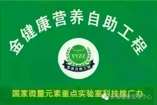  用什么改变国人健康问题