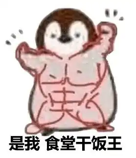  带你打卡襄阳美食,知味襄阳招募品鉴官