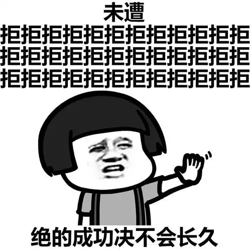  今天早上走进办公大楼,看到同公司的某个大胖子同事向我走来