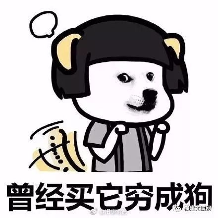  全尤溪女生买衣服的理由只有一个......
