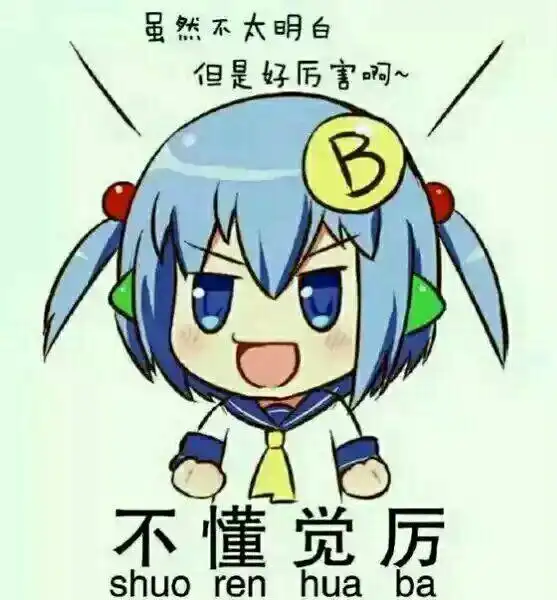 谁有二次元qq表情包越多越好谢谢了