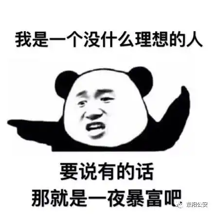 表情包看一个人艺龙网