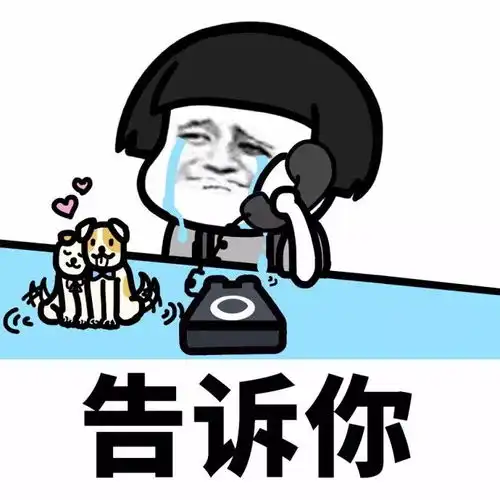 爱心的表情包抖音圈内