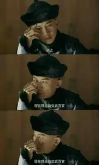 哭表情包背后的故事巴黎