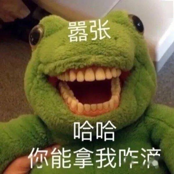  抖音表情包i一个小时回一条消息你咋不写信呢