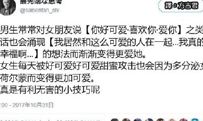  幽默搞笑段子集撒贝宁在面对黄晓明的讲话时表情管理一度失控
