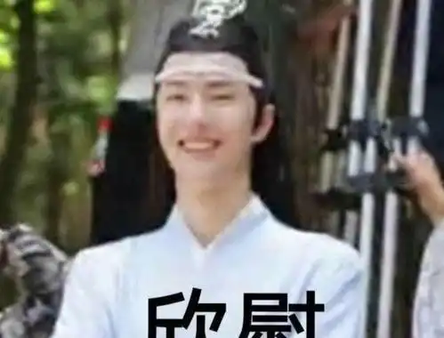 艺人凭表情管理出圈周震南成表情包大户,王一博高冷形象秒破功 艺人凭表情管理出圈周震南成表情包大户,王一博高冷形象秒破功