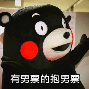  来自防脱发喝着枸杞茶的90后老阿姨的建议