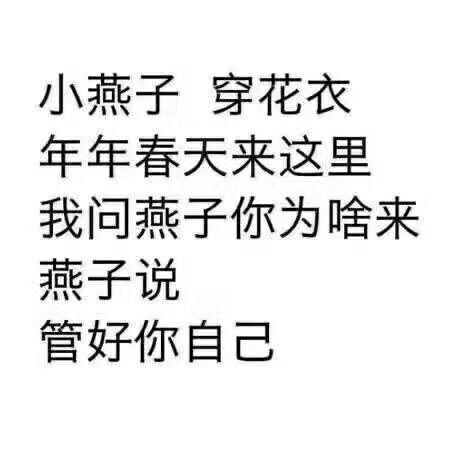  表情包沙雕锦集