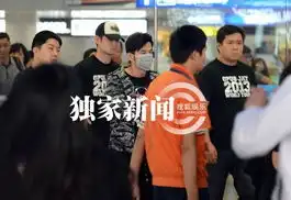  周杰伦回京获粉丝接机场面足全程无表情显大牌