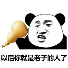  聊天斗图表情包精选