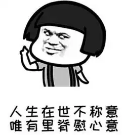  拥有这一组美食表情包,才是一名合格的吃货