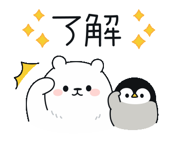  憨憨小白聊天文字表情动态图