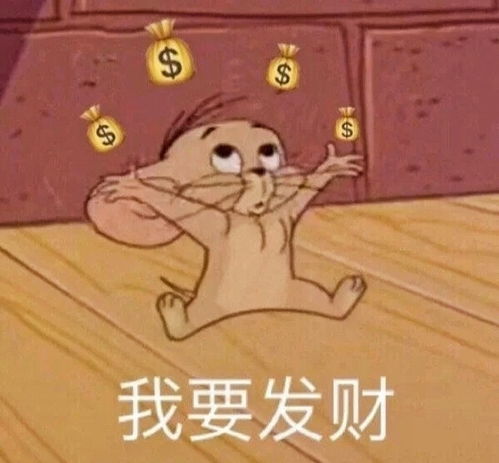  猫和老鼠系列表情包