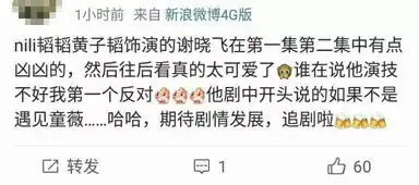  黄子韬表情包演技引争议,杨幂粉忙着撕工作室网友放过杨幂吧