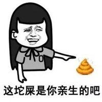  宋民国表情包gif笑的微信头像图片大全