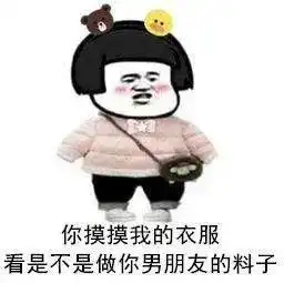 抖音小黄脸表情包热更新