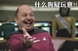  我就是打黑枪你来咬我啊