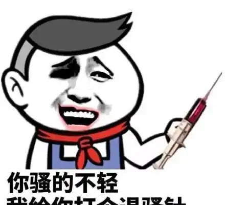 iphone表情包安卓下载打