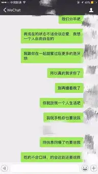  你经常不回我微信,在我面前却总是玩手机