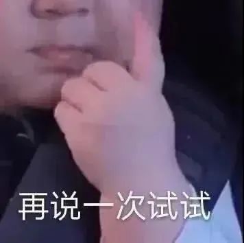  表情包杂七杂八斗图精选系列含动图20211007