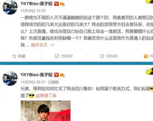  综艺怼人名场面贾玲说鞠婧祎心机,黄子韬专治矫情,金星太绝了