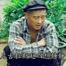  欢迎您乘坐西南相声社阿呸西南航空