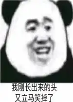  进厂吗我去接你表情包好玩吗进厂吗我去接你表情包怎么玩用户评论