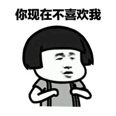  我在下个村等你土味情话表情包下载我在下个村等你土味情话表情包高清无水印版极光下载站