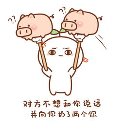  长草表情包