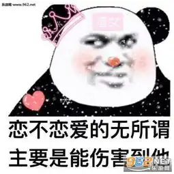  我讨厌我自己动漫图片重拳出击表情包图片下载乐游网游戏下载