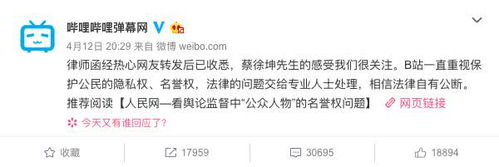  表情蔡徐坤被恶搞发律师函,张召忠已做好心理准备,张学友希望多用天天快报表情