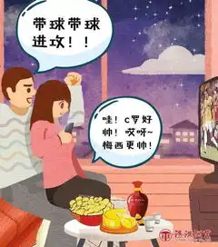  汤沟酒业丨搬好小板凳,坐等2018世界杯开赛