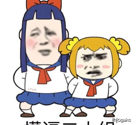  别人惹你生气,用这些表情吧滚,就一个字,我只说一次